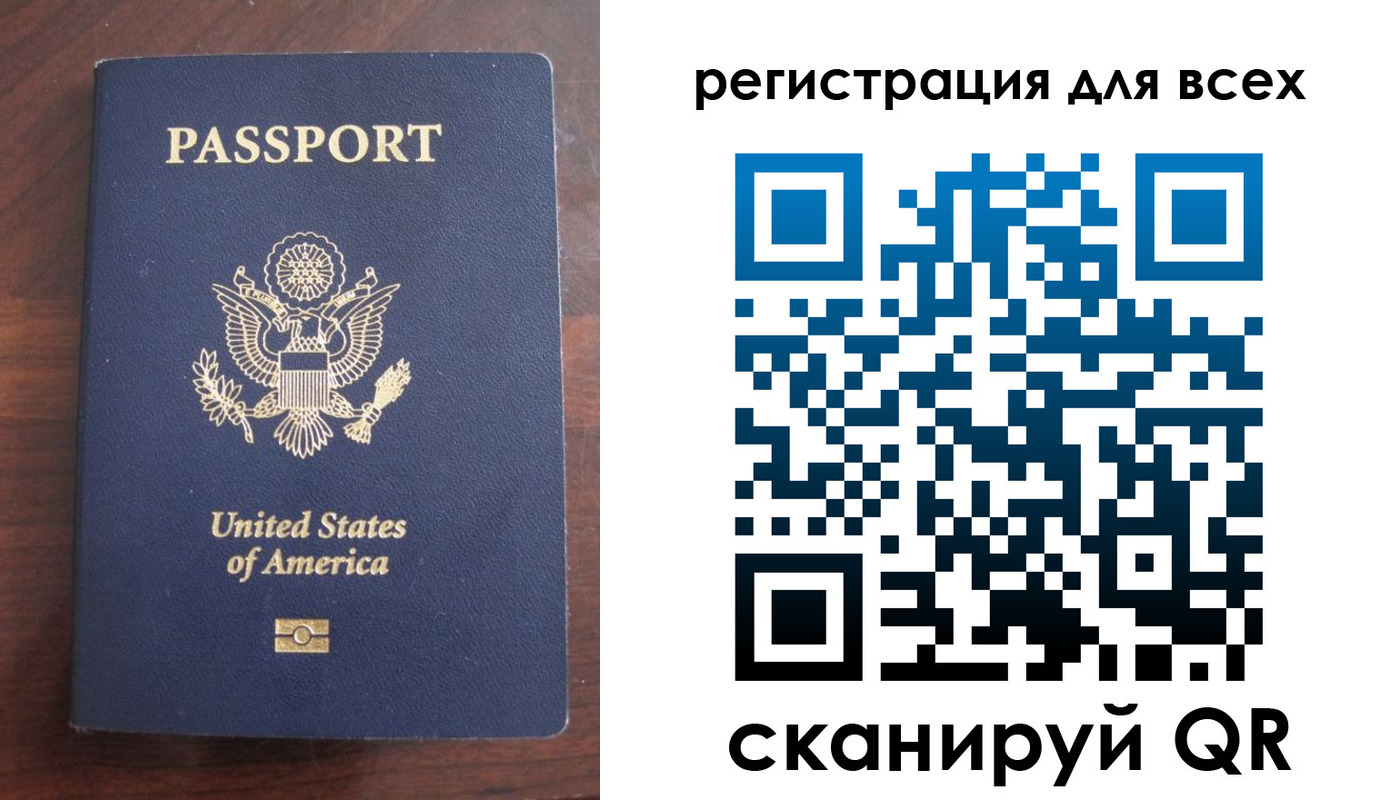 временная регистрация надежно в Красном Сулине