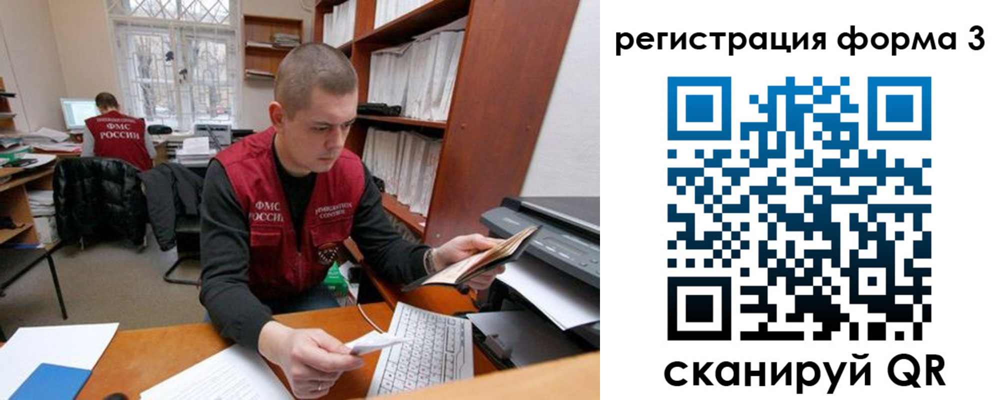 прописка паспорт в Красном Сулине