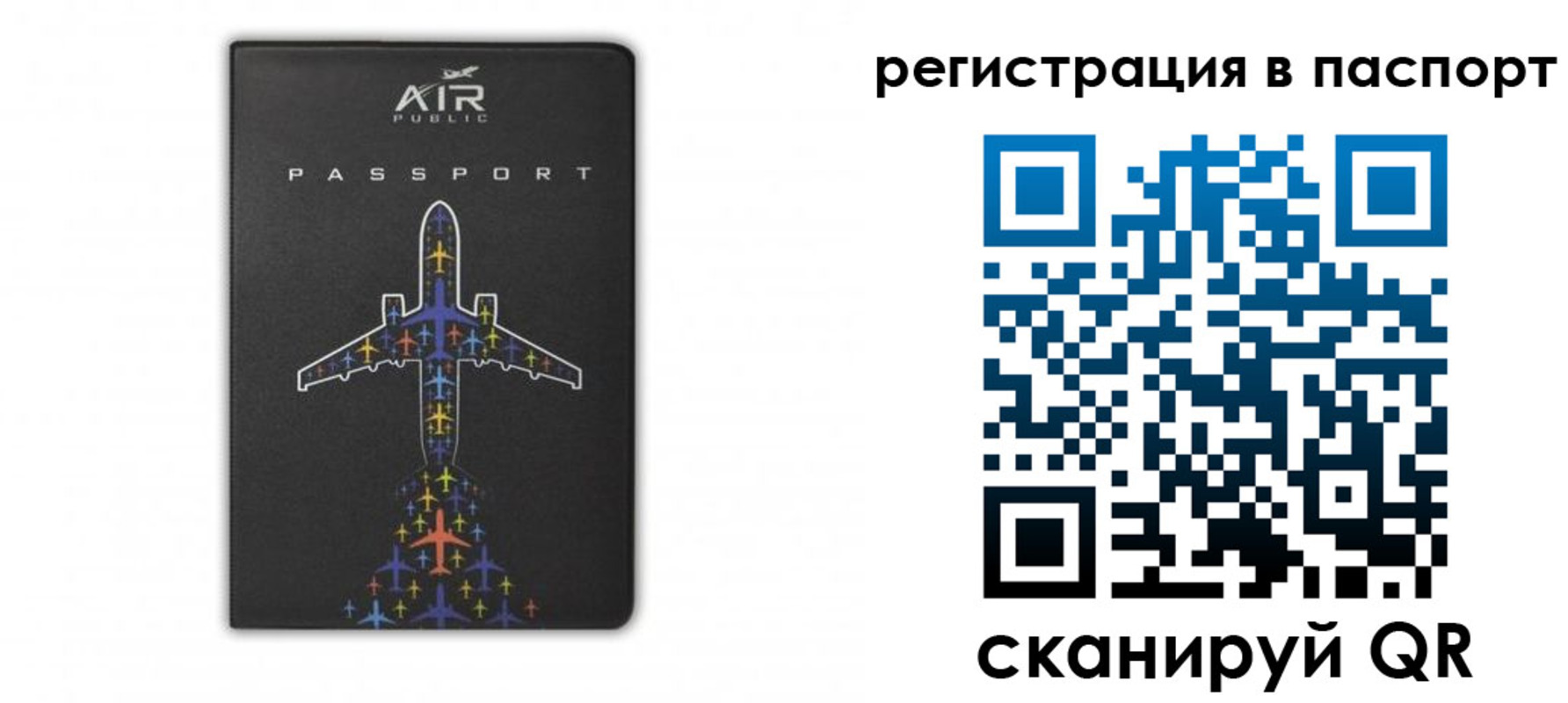 где прописаться в Красном Сулине